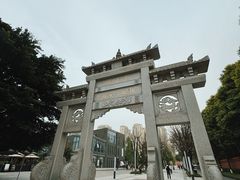 -铁像寺水街