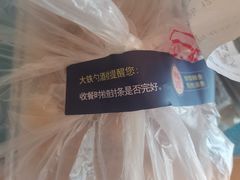 -大铁勺新津菜(东丽阳光新业广场店)