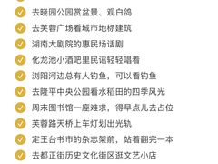 -黄兴南路步行商业街