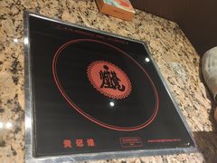 -黄记煌三汁焖锅(新世纪广场店)