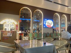 -味妙顺德厨房(绿地缤纷城店)