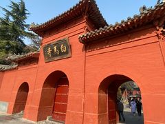 -洛阳白马寺