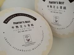 -派悦坊·甜品·蛋糕(日坛店)