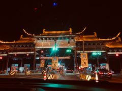 -马旺子酒楼