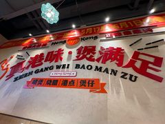 -万达广场(龙湖店)