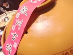 -披云山庄