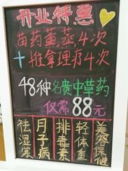 -煜婷产后恢复中心(印象生活广场店)
