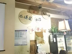 -00后的烤串·扬州地标烧烤(大运河博物馆店)