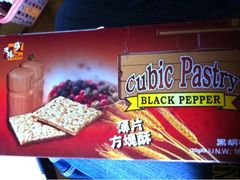 老杨黑胡椒薄片方块酥-世纪联华超市(外海店)