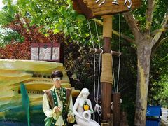 -渔岛海洋度假区