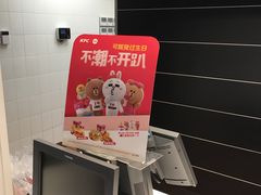 -肯德基(珍珠店)