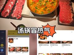 -旺福·贵州酸汤牛肉火锅(陆悦天地店)