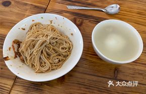 Meat Mixed Noodles