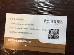 -鱼羊宴烤鱼羊蝎子烧烤(怡馨家园店)