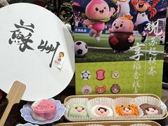 -稻香村(观前街店)
