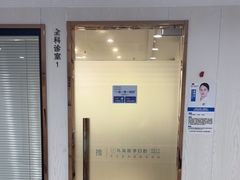 -珠海九龙医院口腔