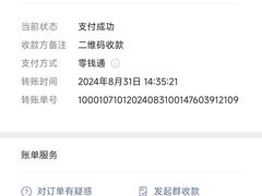 -吴裕泰茶庄(鼓楼店)