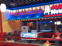 -牛New寿喜烧(金鹰世界店)