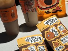 -放哈·甜醅子奶茶创造者(正宁路店)