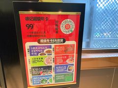 -徐记海鲜(大雁塔|金都店)