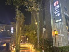 -黎阳老街
