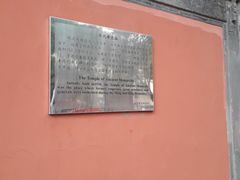 导游图-历代帝王庙博物馆