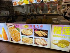 -荔城生鲜盛宴(番禺旗舰店)