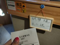 账单-章台柳铜锣烧(苏州中心店)