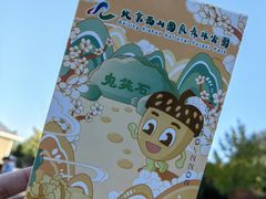 -北京西山国家森林公园