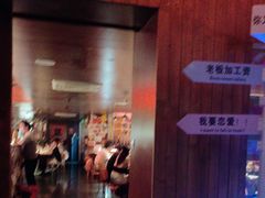 -你又瘦了小酒馆(奥体店)