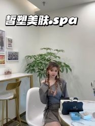 -皙塑美肤·spa
