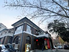 -陆壹捌餐厅(五大道店)
