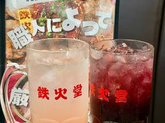 -铁火堂(尖沙咀店)