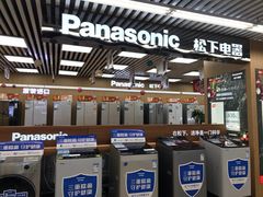 -国美电器成都分公司(双楠店)