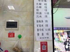 -清真李唯一优质肉丸糊辣汤