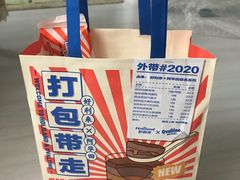 -好利来(革新店)