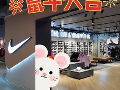 -NIKE(沪闵路南方友谊商城店)
