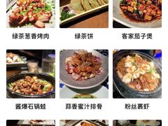 -绿茶餐厅(光谷世界城步行街店)