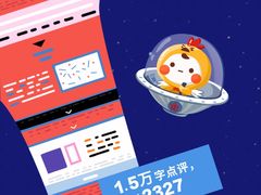 -Apple零售店(成都太古里店)