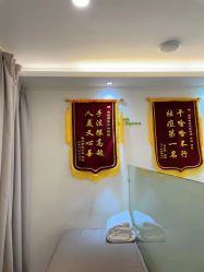 -塑青春&伊肤泉祛痘皮肤管理