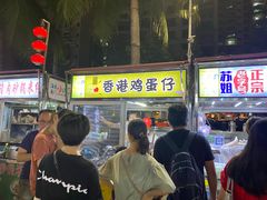 -海大南门夜市(海富街店)