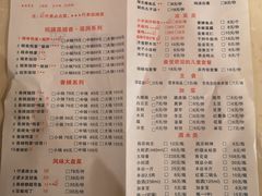 -勇记干锅居(德阳店)