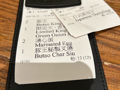 -豚王拉面(澳门银河店)
