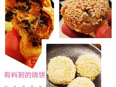 -香乐园·淮扬菜中餐厅·Shang Garden(福田香格里拉店)