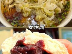 -清真马祥兴菜馆(云南北路店)