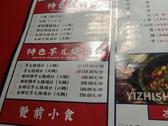 -一只烧鸡公(解放碑店)