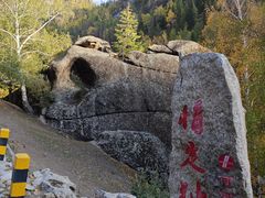 -可可托海景区
