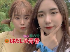 -富乐山