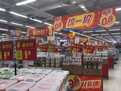 -沃尔玛购物广场(南城印象汇店)