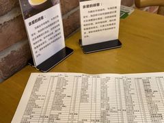 -台北楚楚园馅饼粥(虹桥南丰城店)